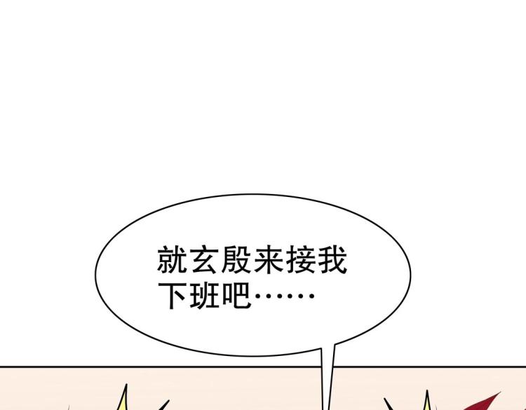第27话 闹够了没！69
