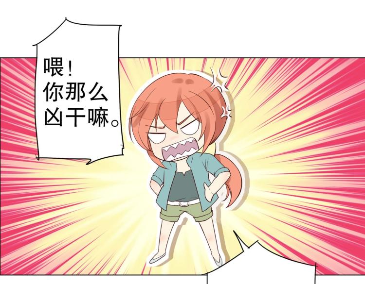 第12话 珠宝争宠记40