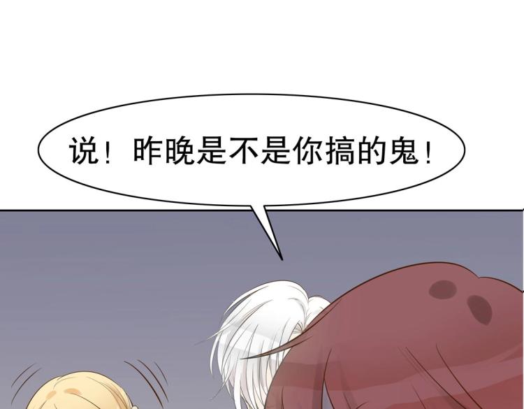 第29话 羁绊之深13