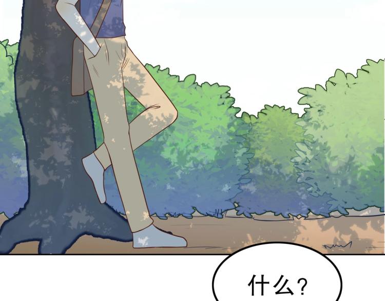 第32话 约会也不安生！68