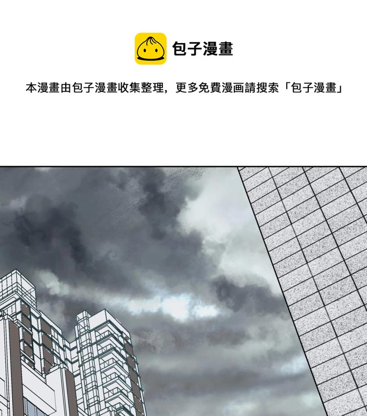 第24话 缓兵之计！0