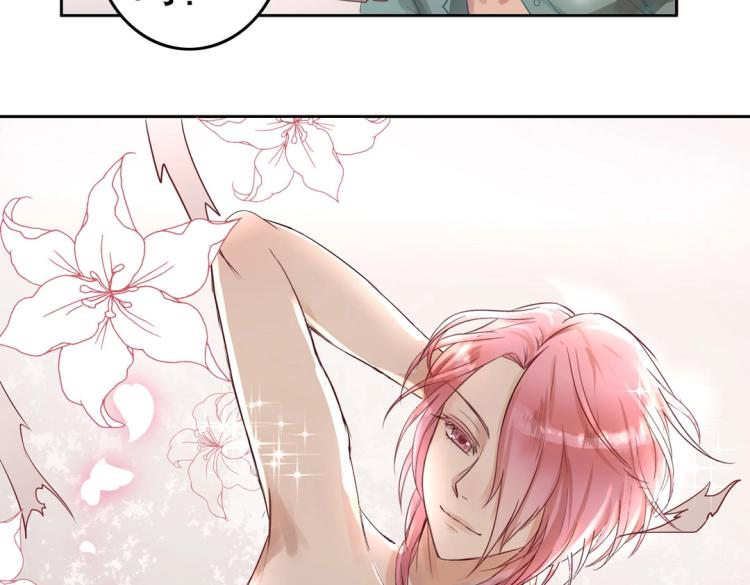 第3话 不好！衣服呢？！43