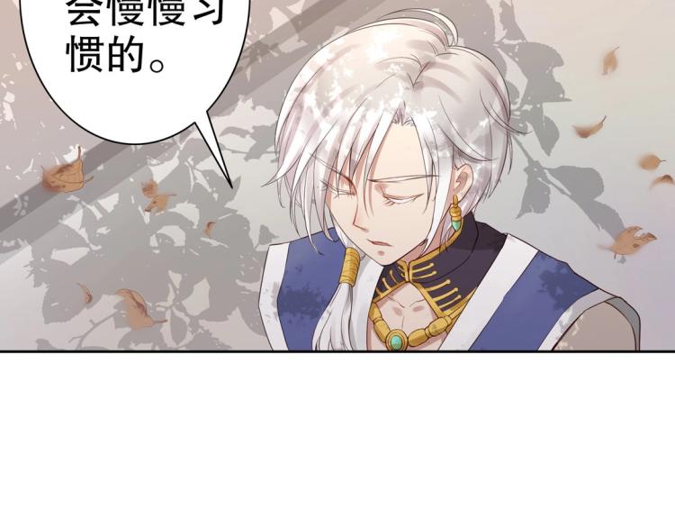第5话 各种姿势求带走24