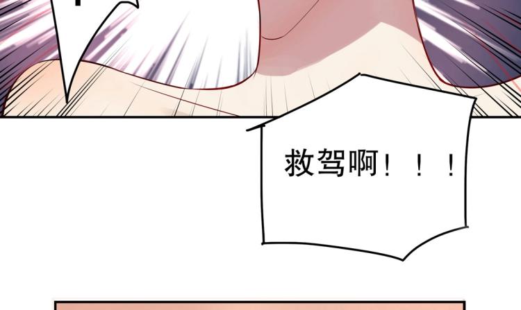 第14话 玄殷！救驾！！！5