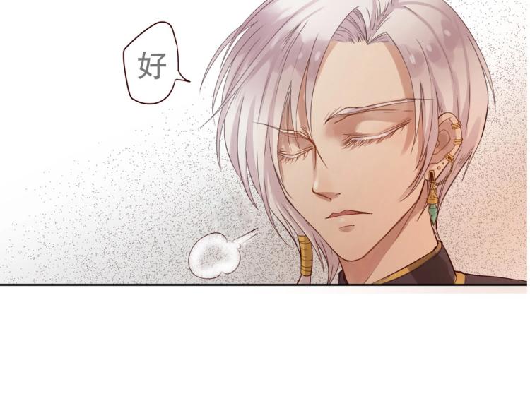 第7话 你不是想见我吗？65