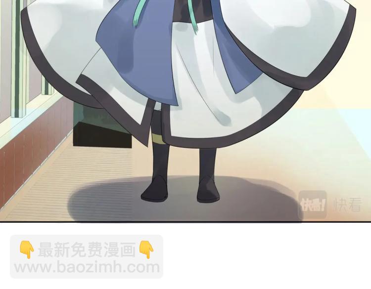 第21章 玄殷来了33