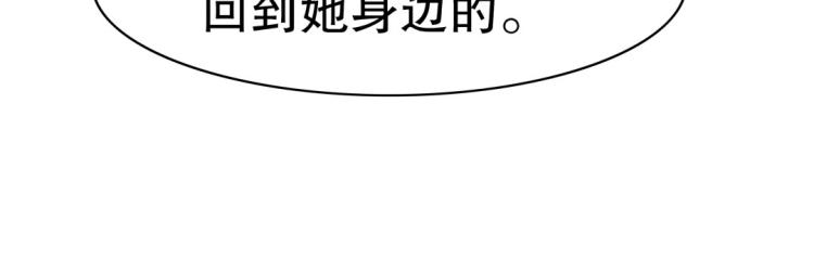第29话 羁绊之深82