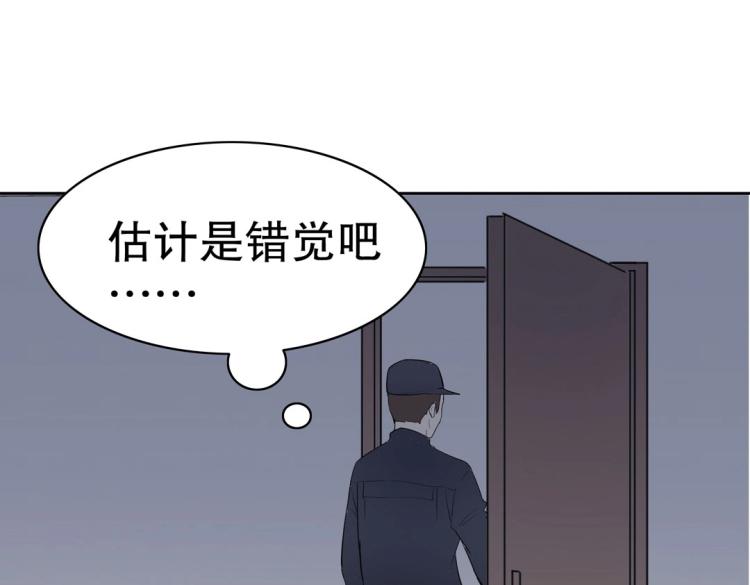 第28话 哭闹与威胁88