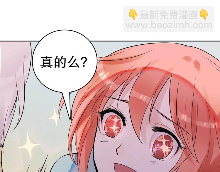 第21章 玄殷来了61