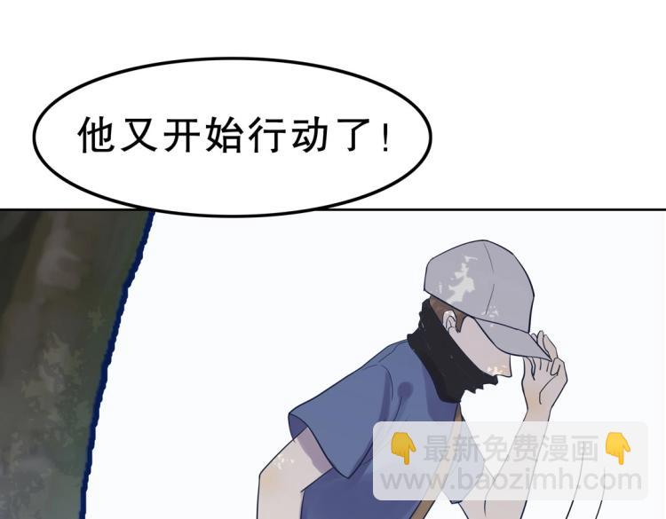 第32话 约会也不安生！72