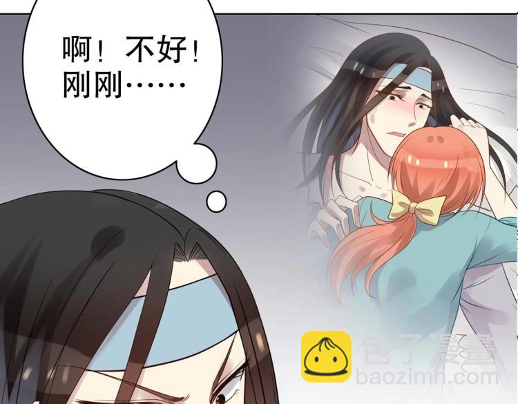 第31话 珠宝的求宠套路59
