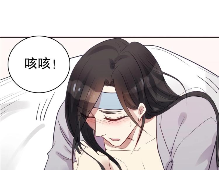 第31话 珠宝的求宠套路24