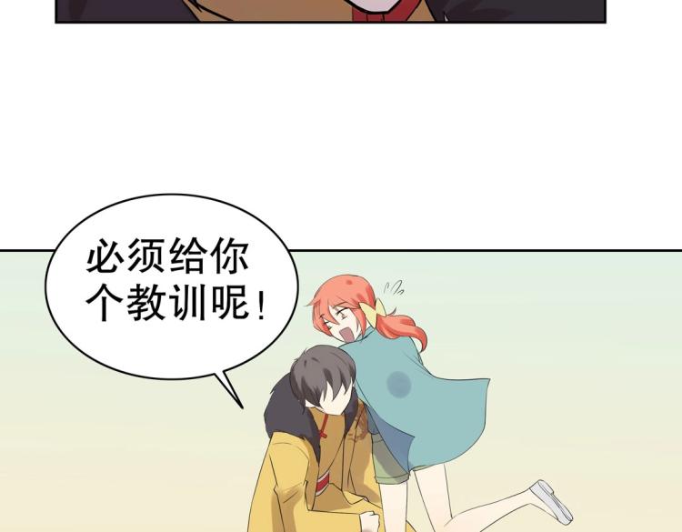 第23章 kiss！32