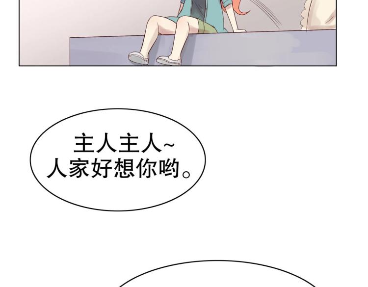 第12话 珠宝争宠记30