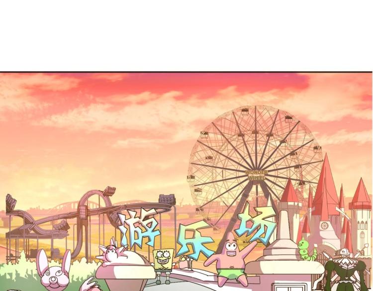 第34话 他想吻我？！19