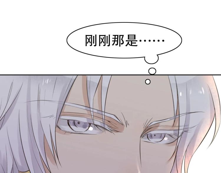 第20话 赖着不走了！57