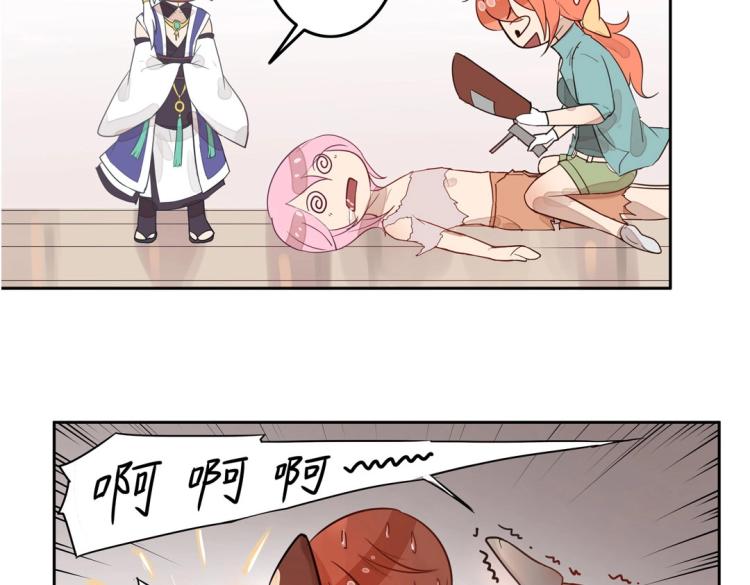 序章 预告23