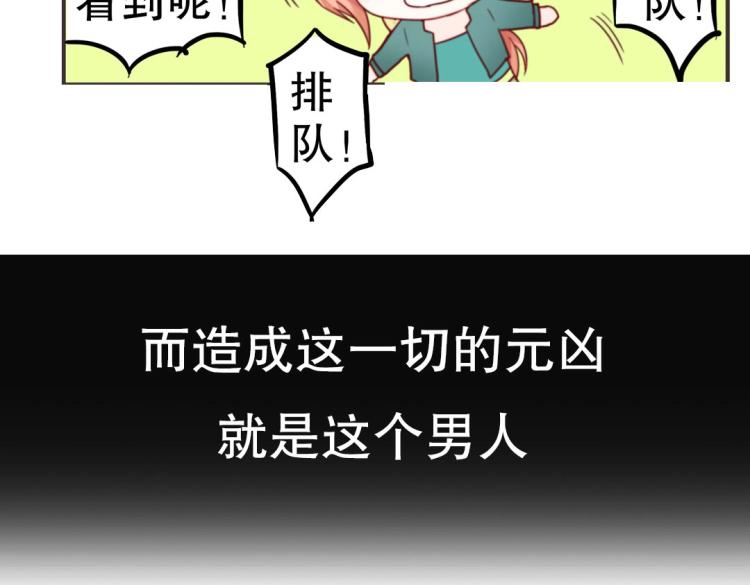 序章 预告8