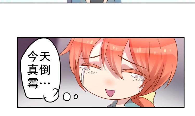 第8话 被带去了审讯室45