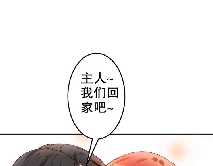 第10话 逆鳞10