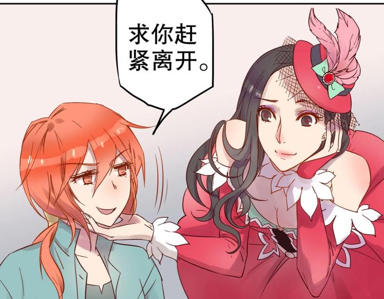 第9话 到底是男是女？！4