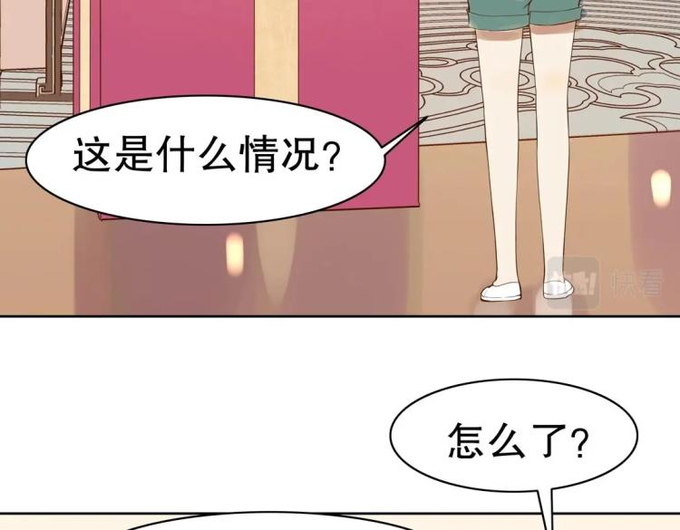 第26话 惊喜礼物24