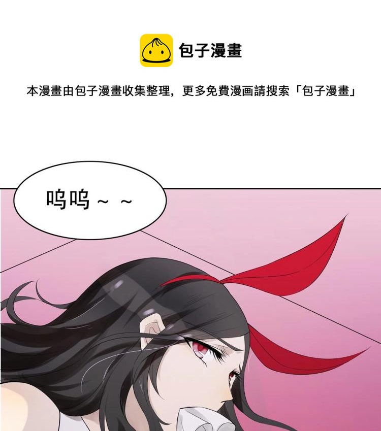 第27话 闹够了没！0