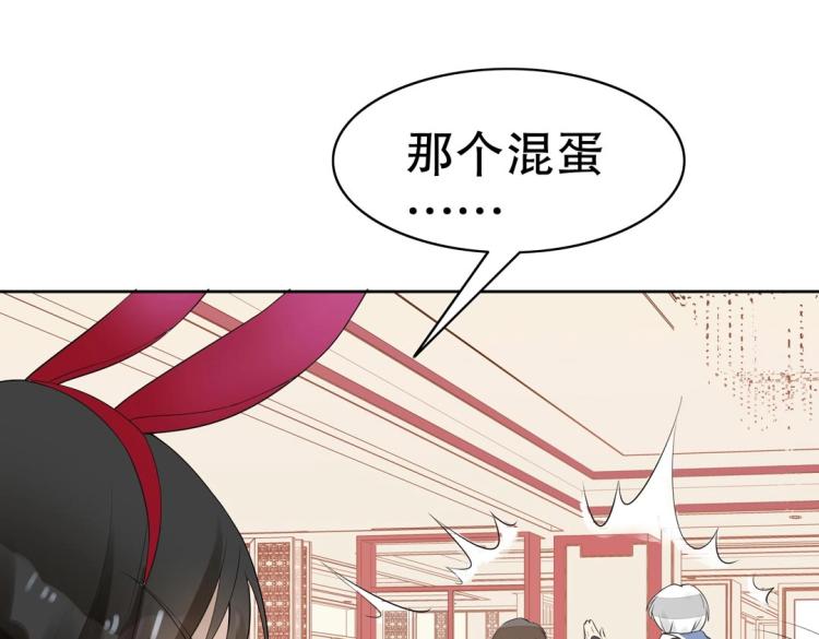 第27话 闹够了没！5
