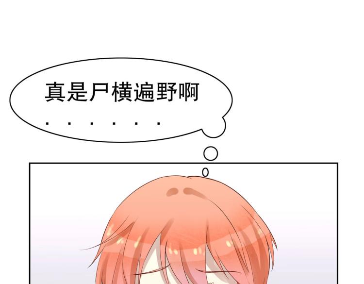 第18话 珠宝修复大计！26