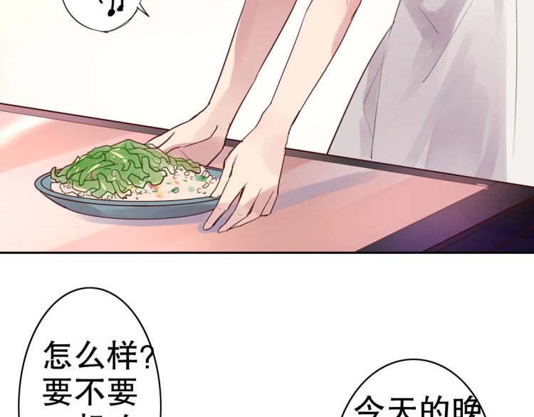 第7话 你不是想见我吗？22