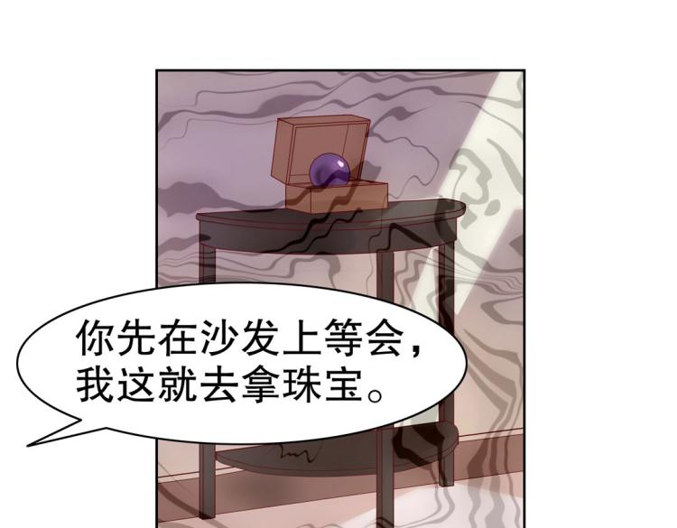 第17话 邪气珠子27