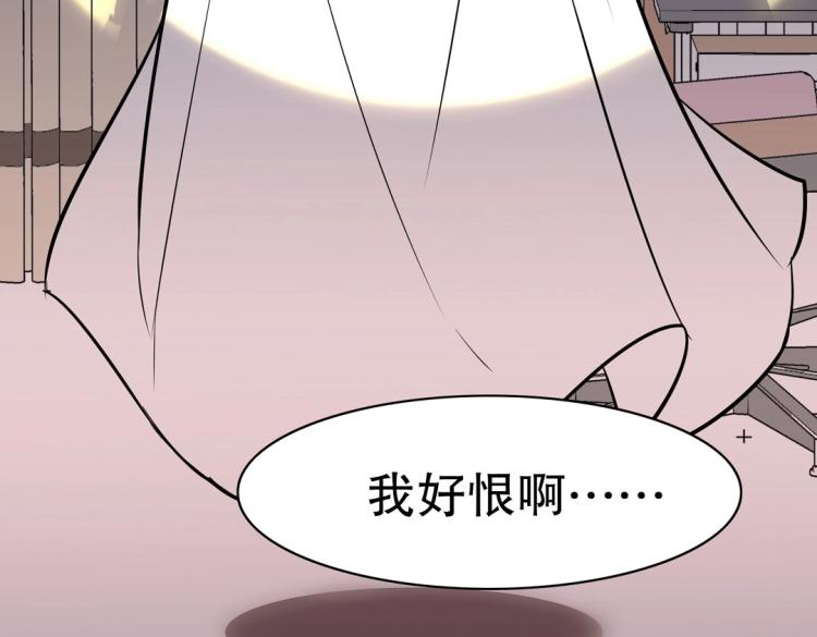 第28话 哭闹与威胁100