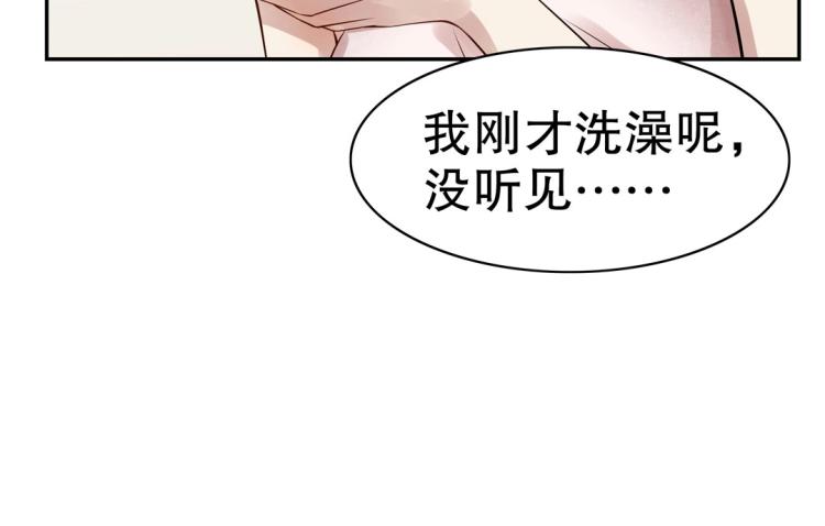 第14话 玄殷！救驾！！！57