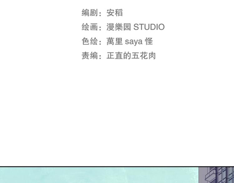 第30话 回到你身边21