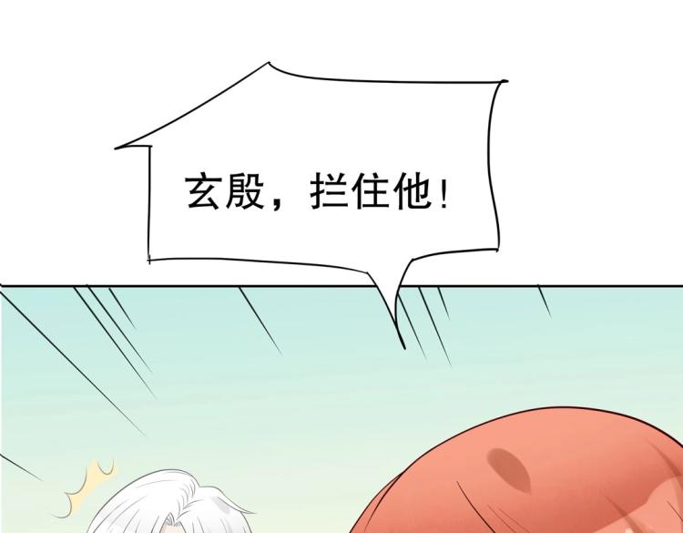 第30话 回到你身边35