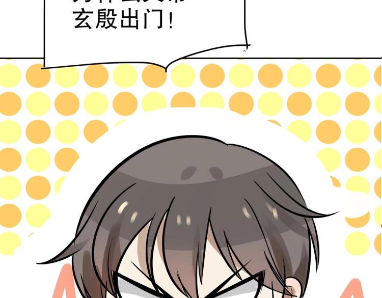 第30话 回到你身边103