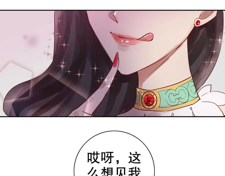 第7话 你不是想见我吗？40