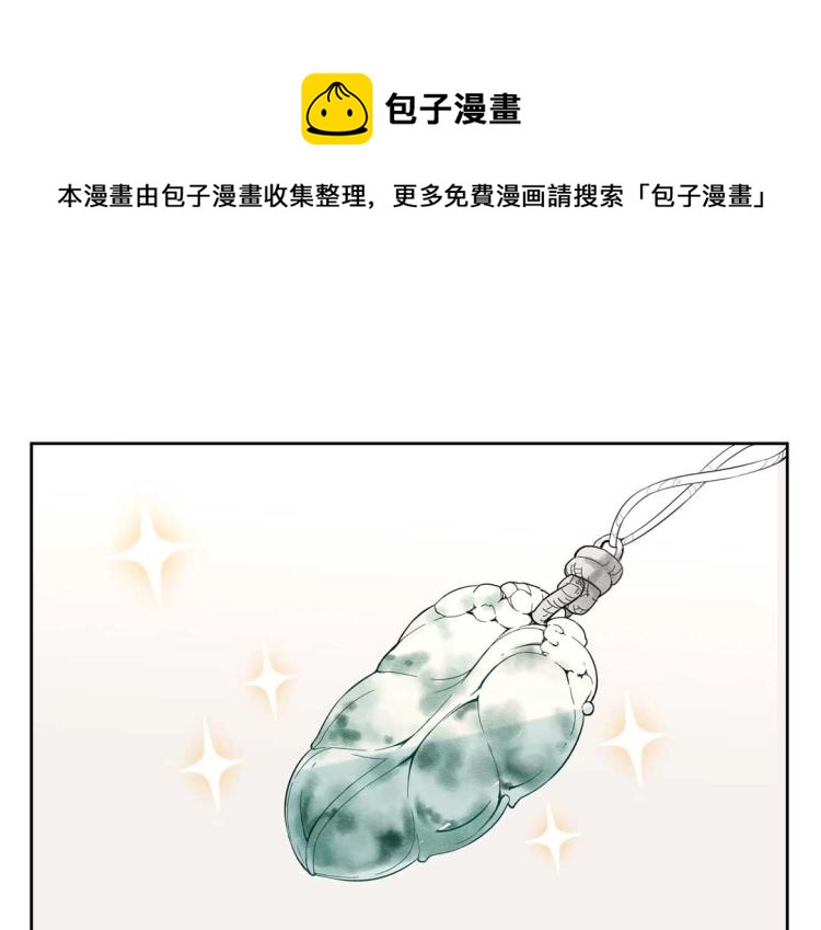 第17话 邪气珠子0