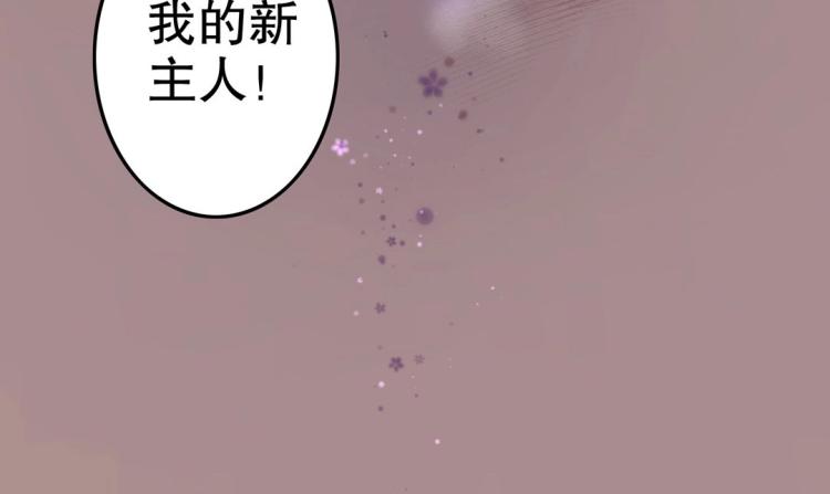 第9话 到底是男是女？！58