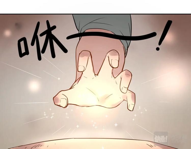 第3话 不好！衣服呢？！38
