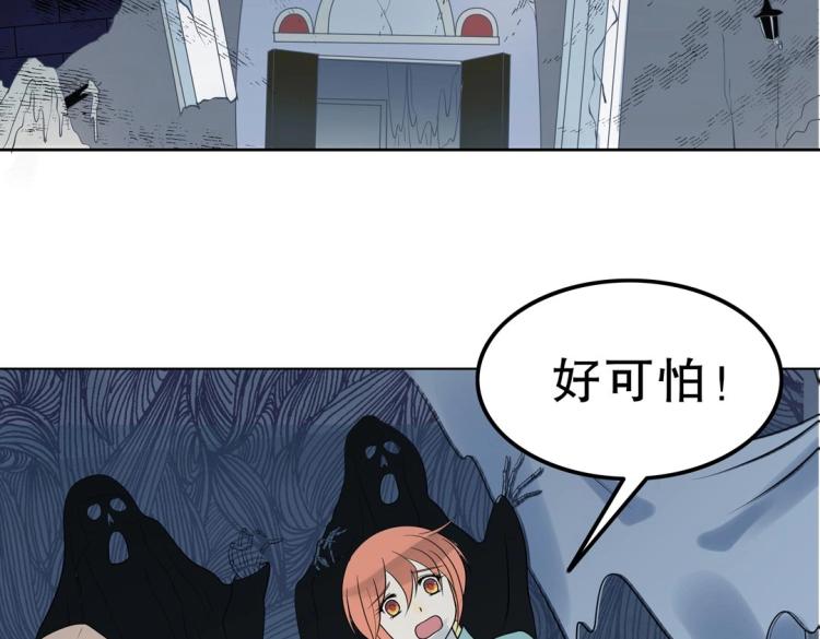 第32话 约会也不安生！21