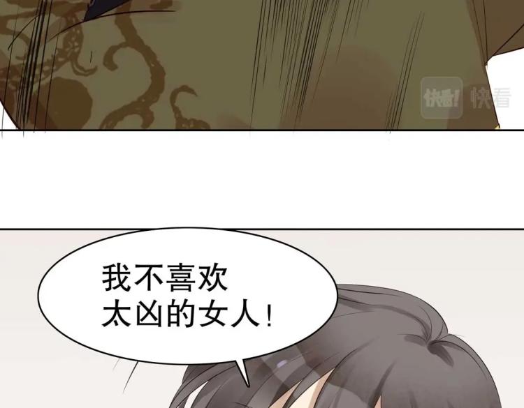 第20话 赖着不走了！34