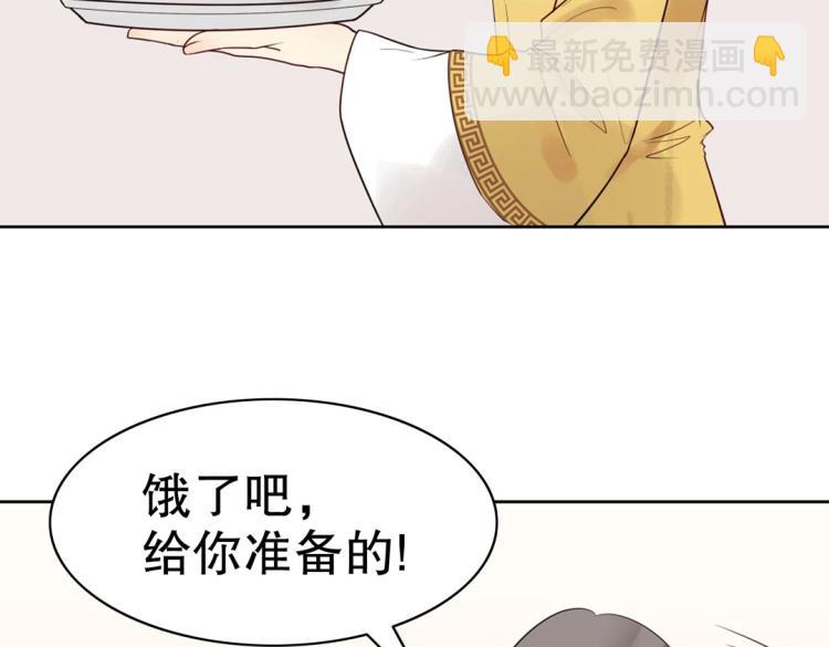 第31话 珠宝的求宠套路70