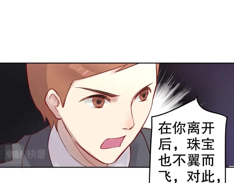 第8话 被带去了审讯室61