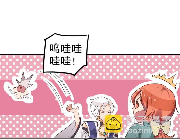 第2话 你、你别乱来啊！46