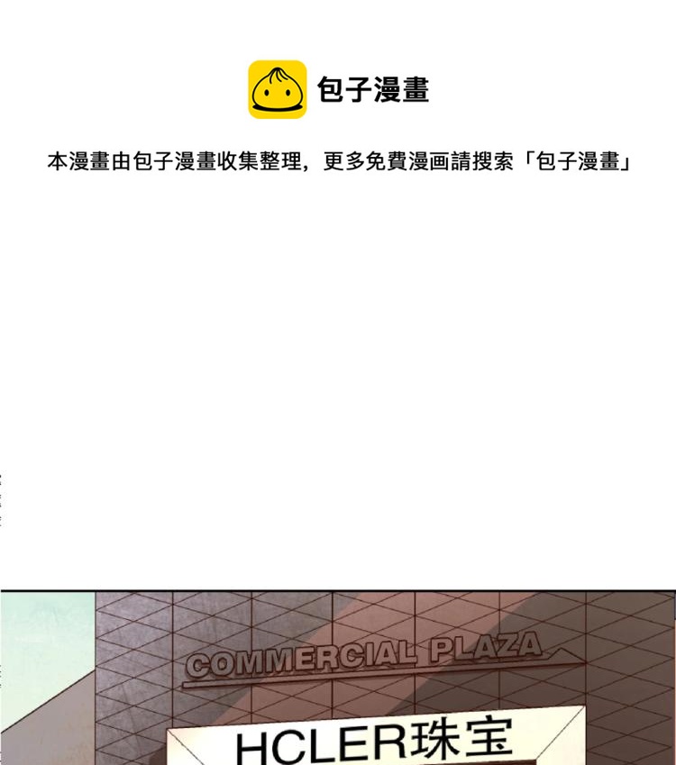 第28话 哭闹与威胁0