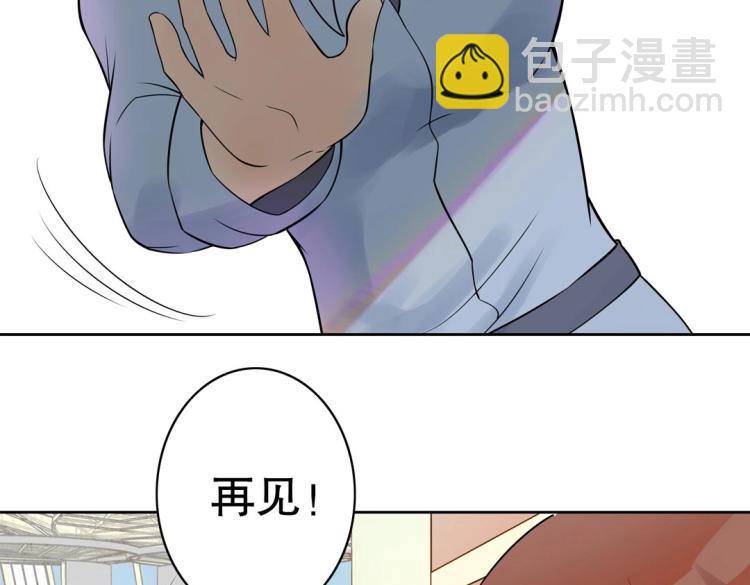 第27话 闹够了没！84