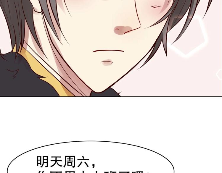 第31话 珠宝的求宠套路90