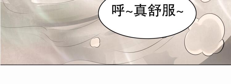 第13话 主人~我来侍寝了~85