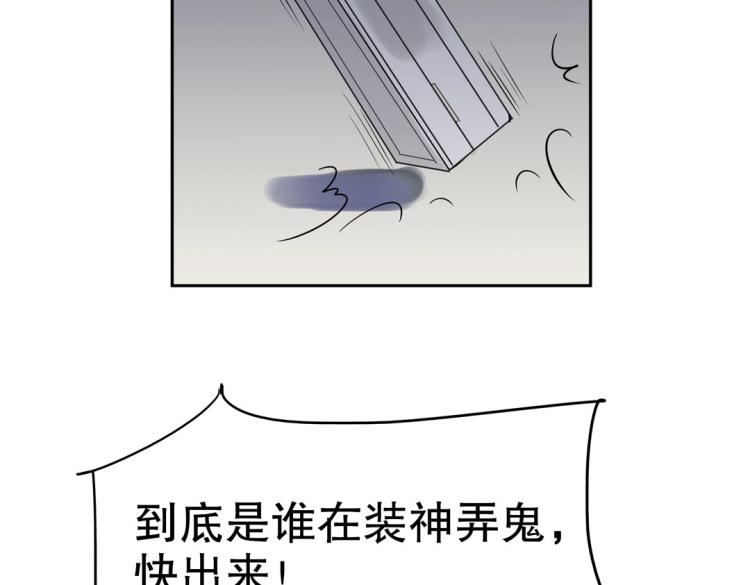第28话 哭闹与威胁92